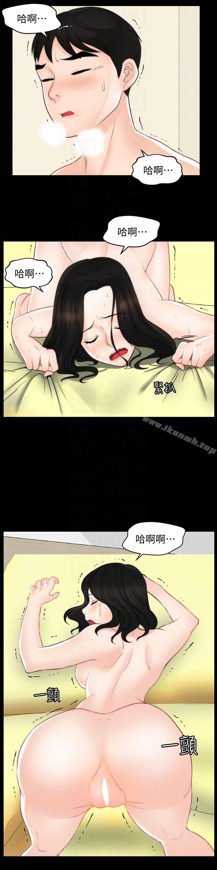 爱看漫画