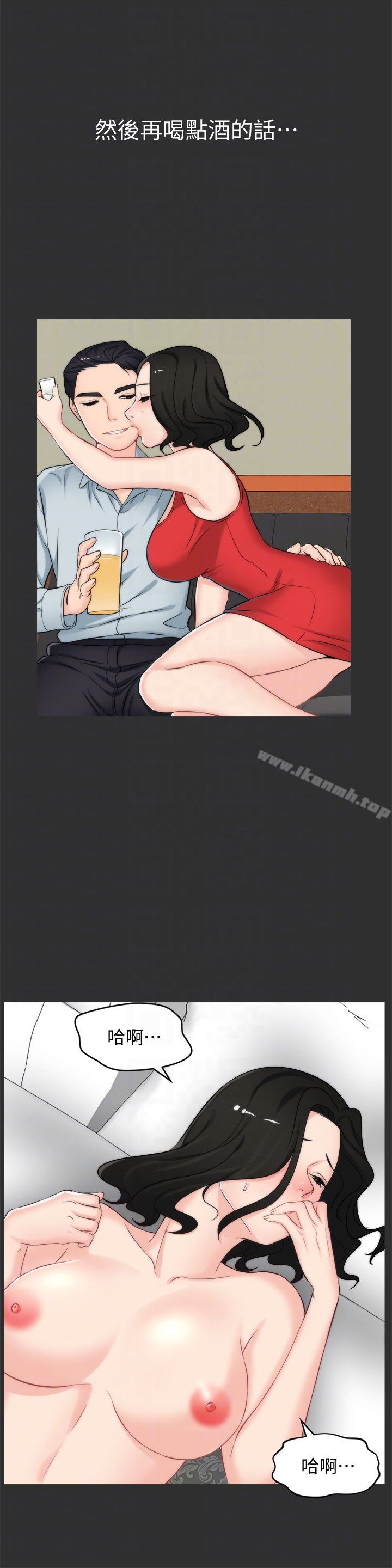 爱看漫画