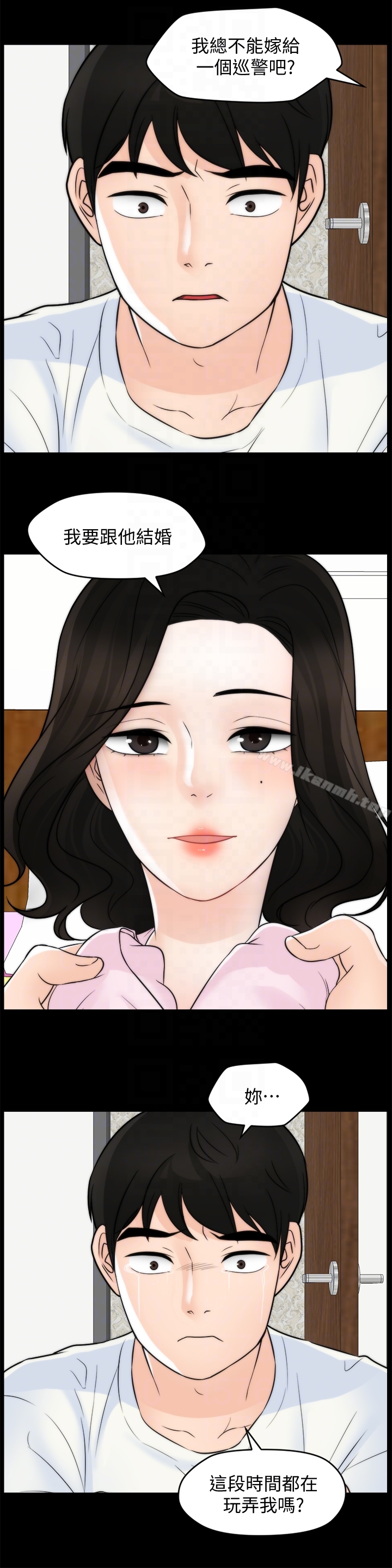 爱看漫画