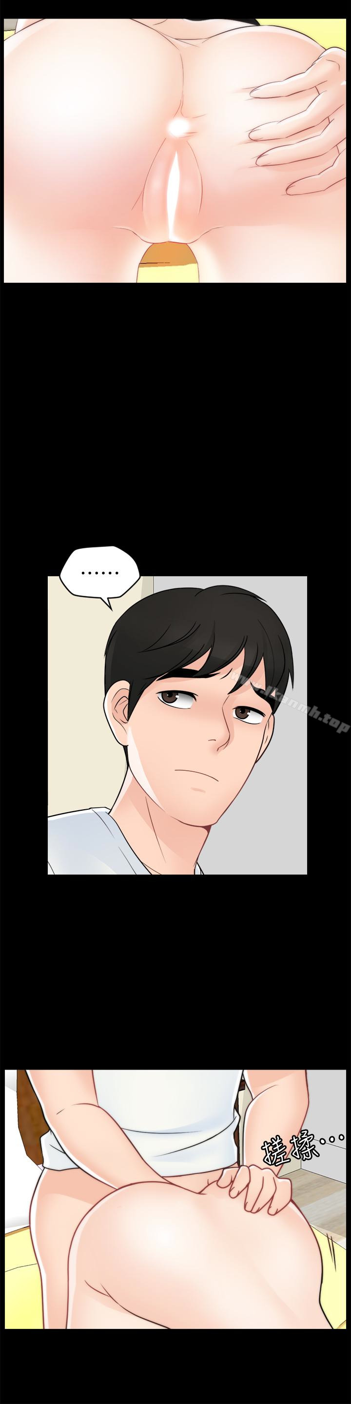 爱看漫画