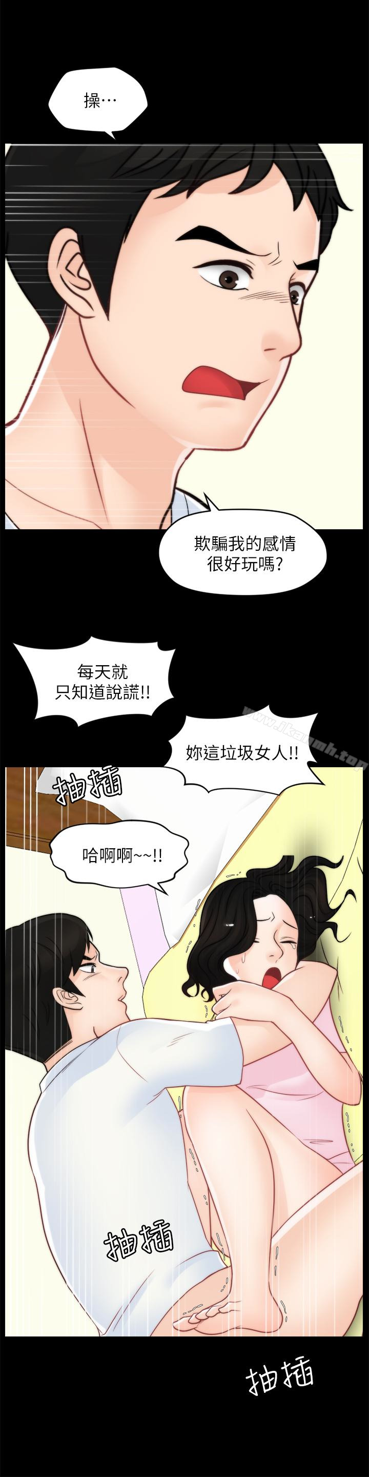 爱看漫画