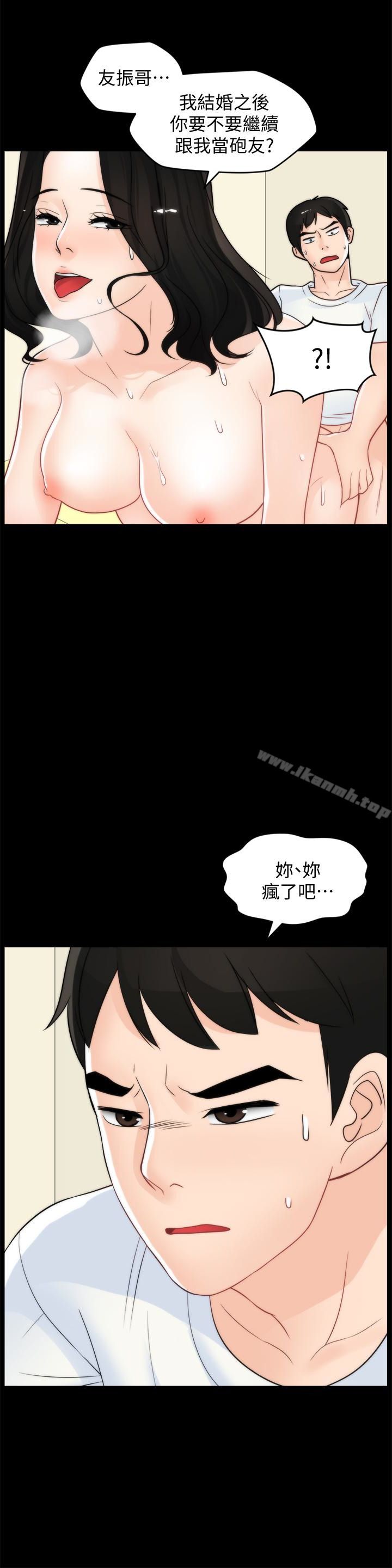 爱看漫画