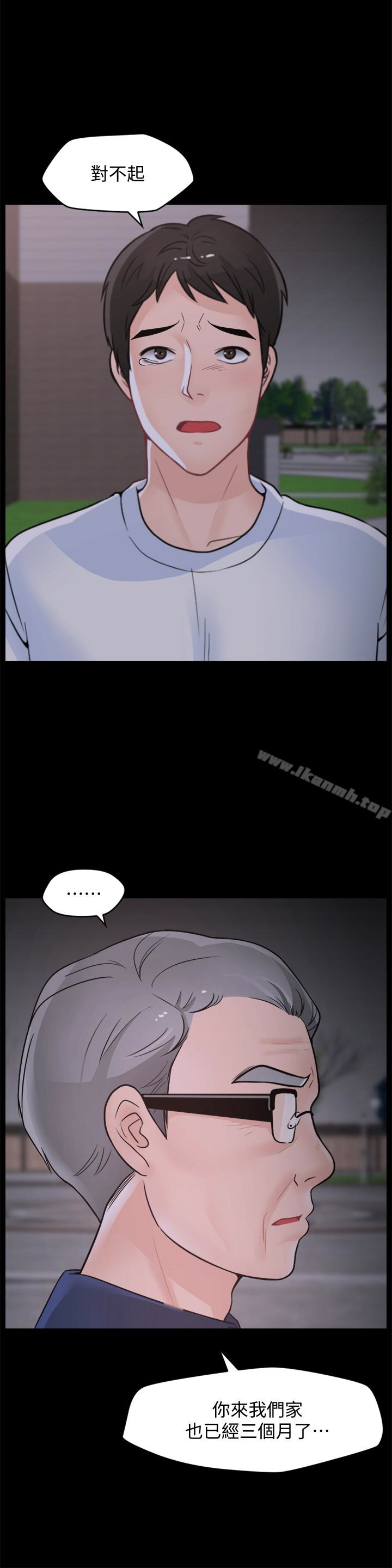 爱看漫画