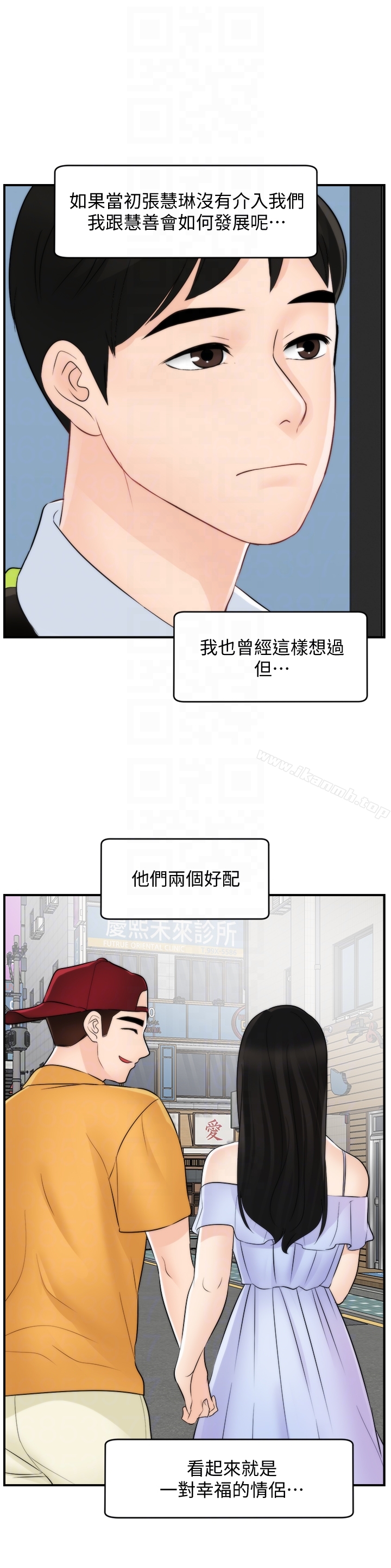 爱看漫画
