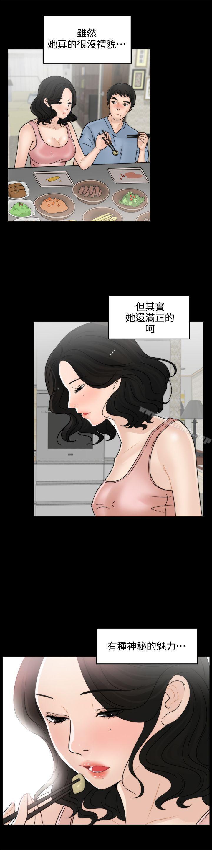 爱看漫画