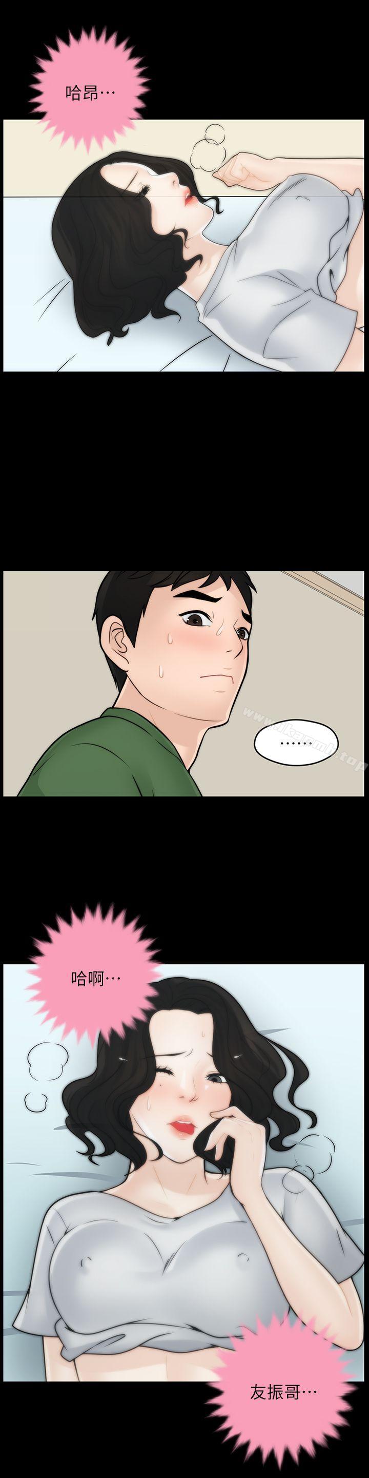 爱看漫画
