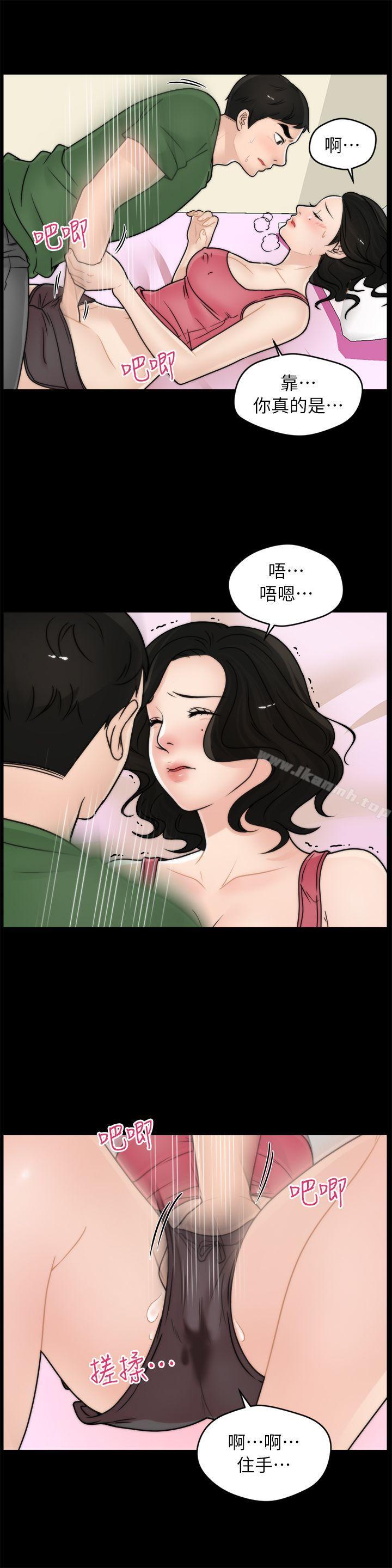 爱看漫画