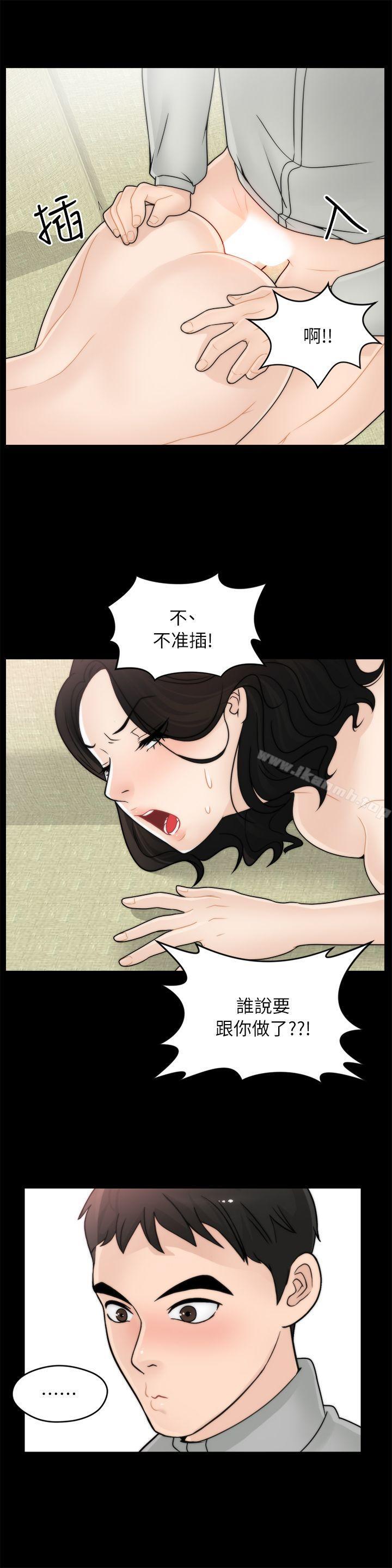 爱看漫画