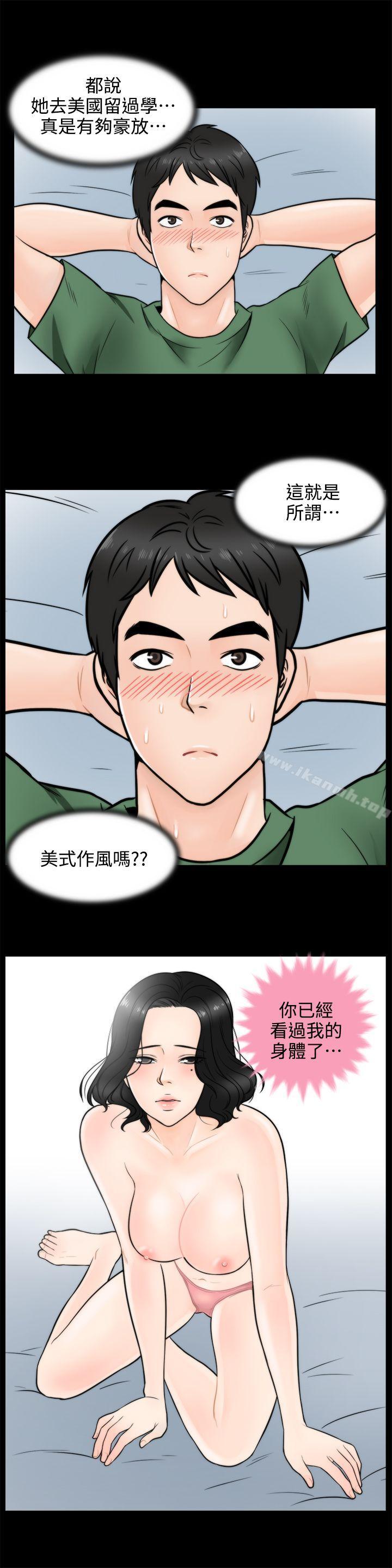 爱看漫画