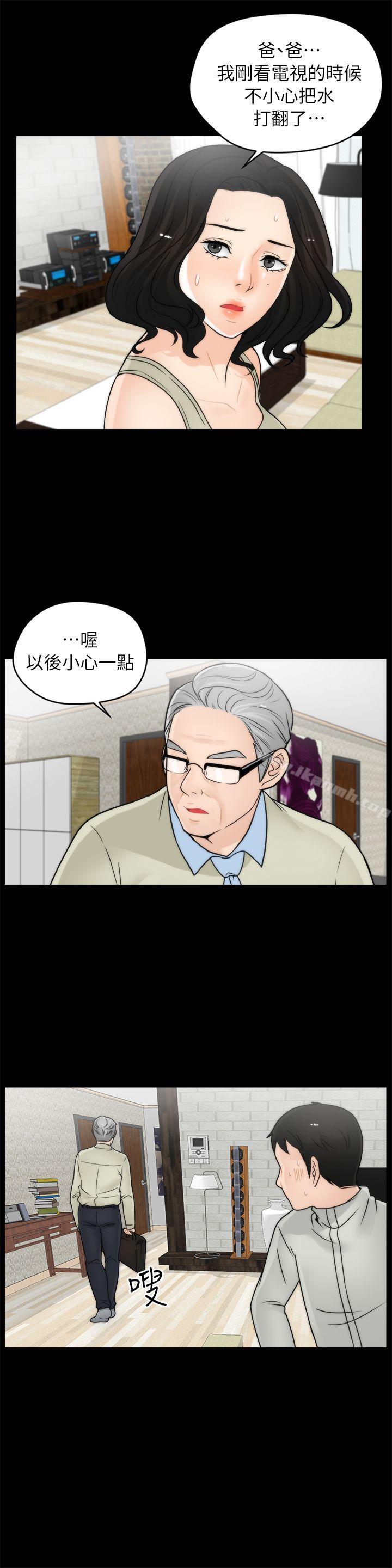 爱看漫画