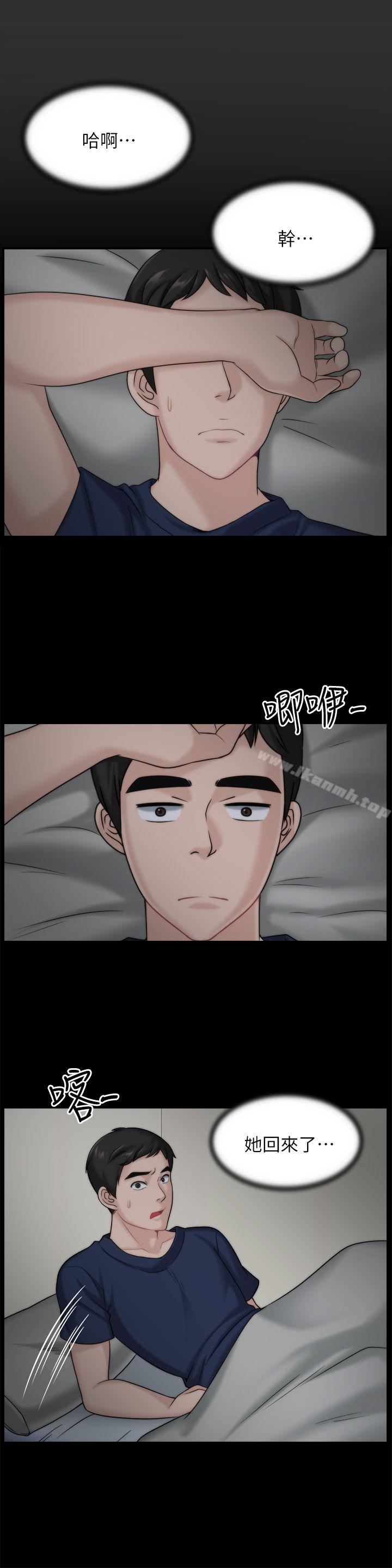爱看漫画