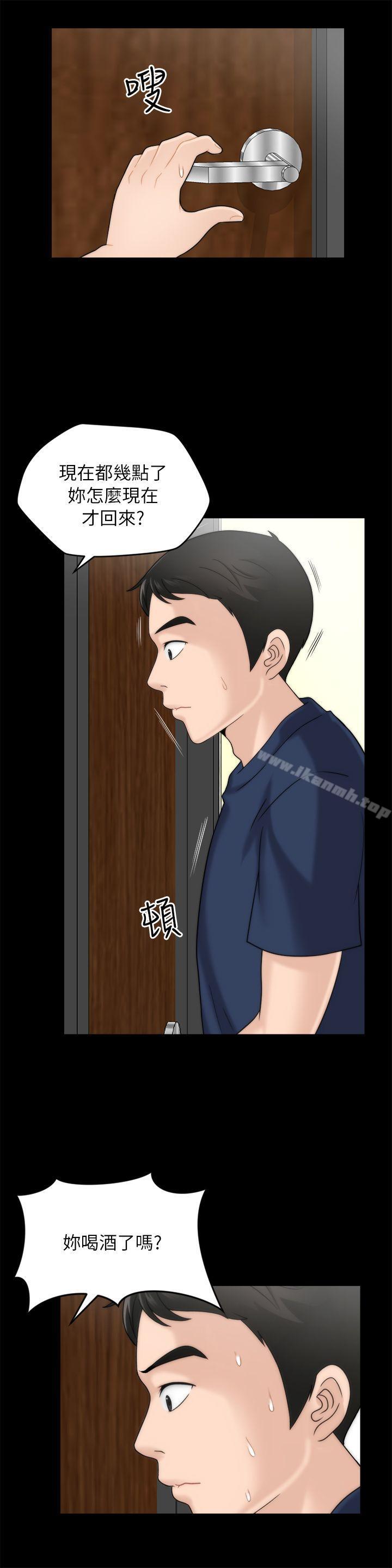 爱看漫画
