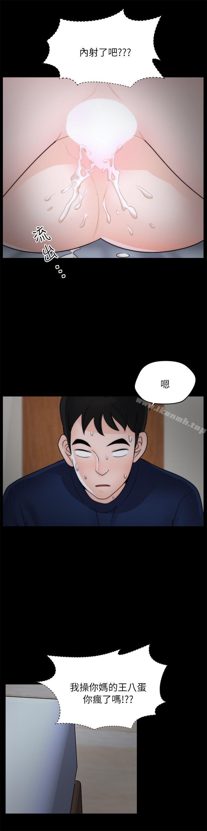 爱看漫画
