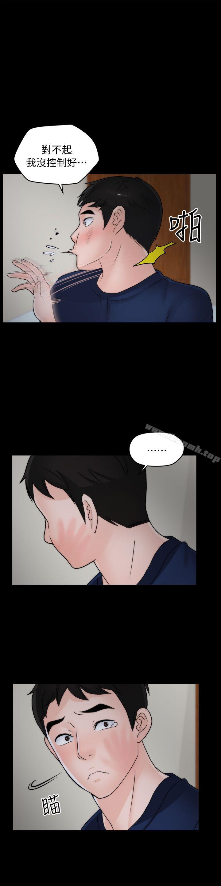 爱看漫画