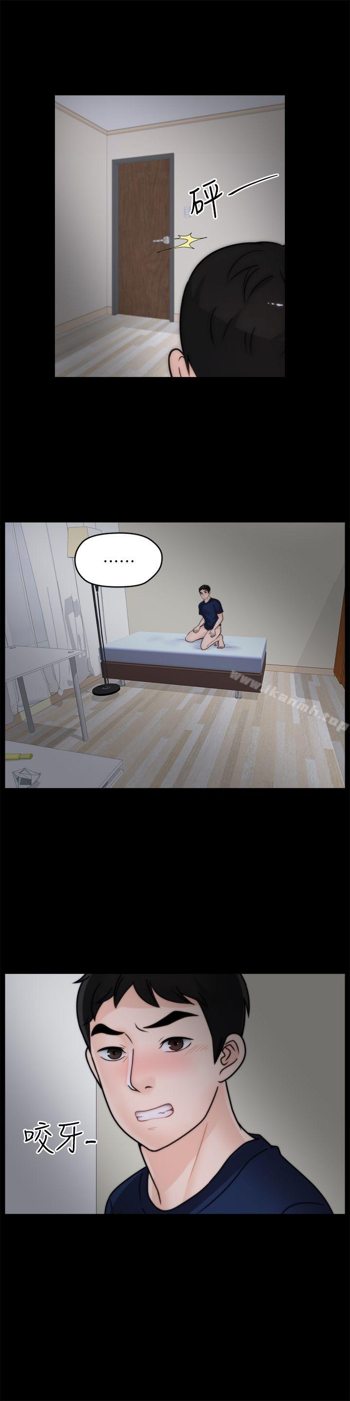 爱看漫画
