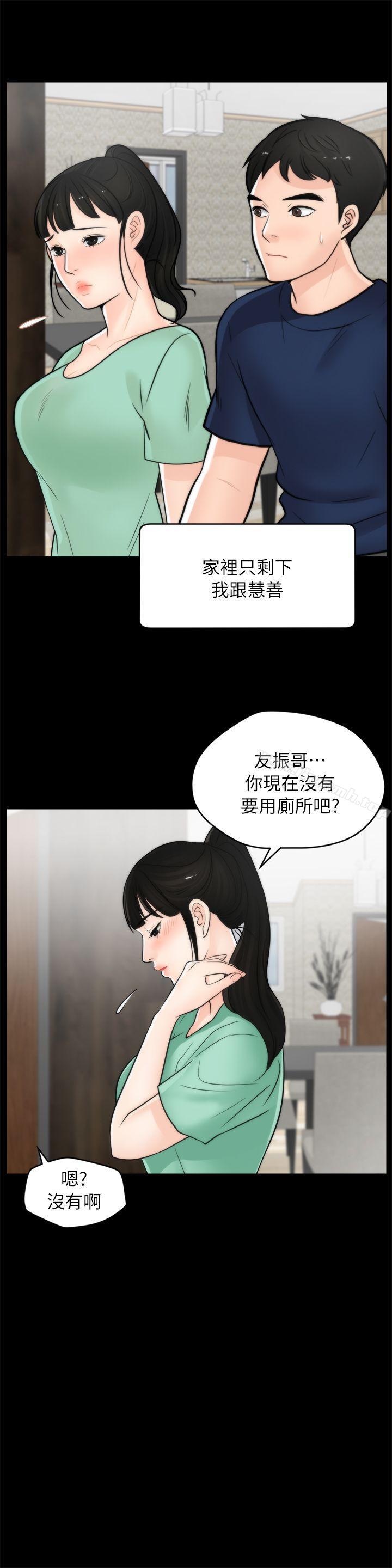 爱看漫画