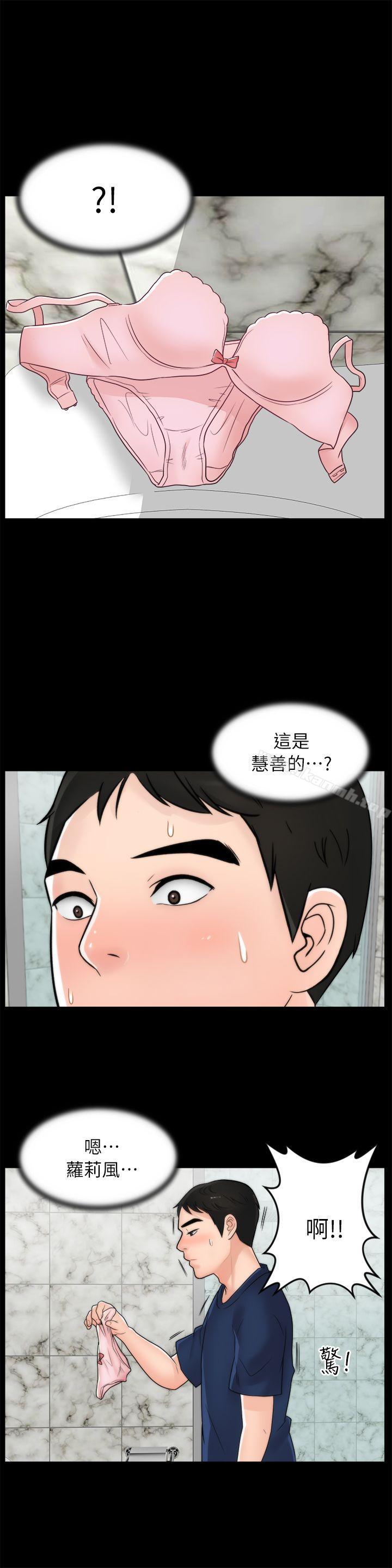 爱看漫画