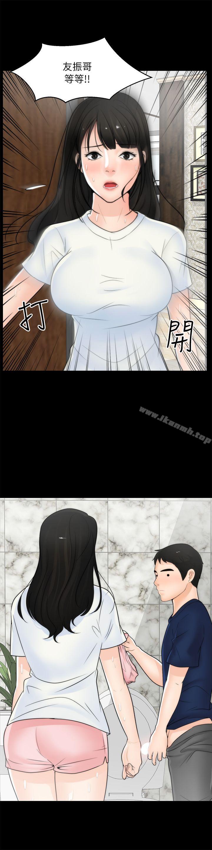 爱看漫画