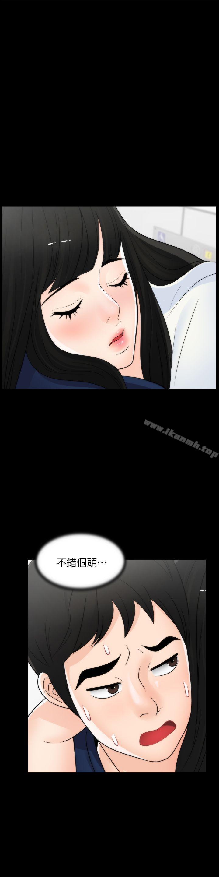爱看漫画