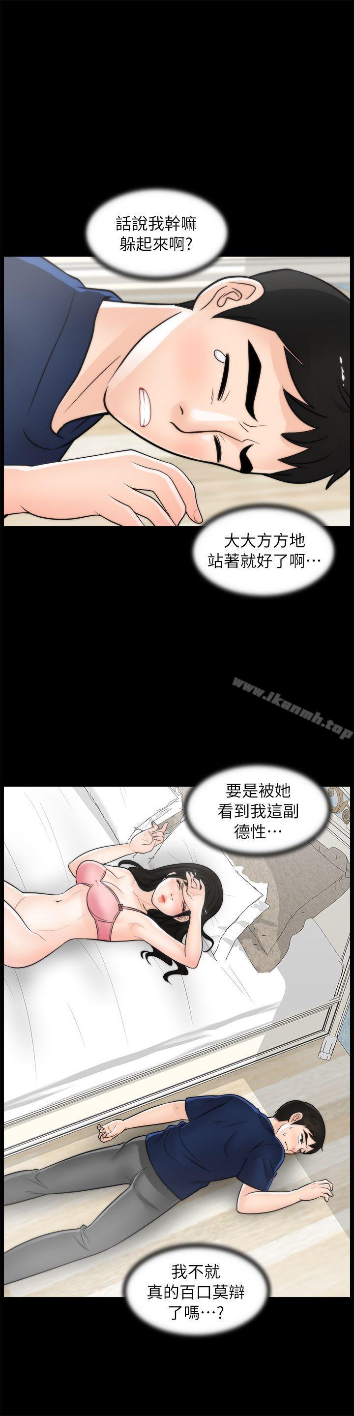 爱看漫画