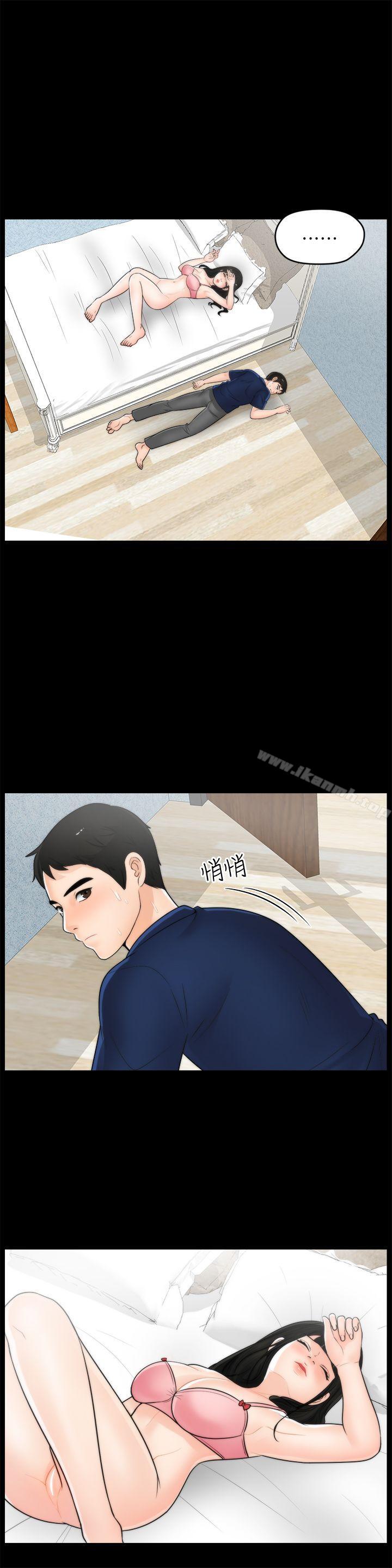 爱看漫画