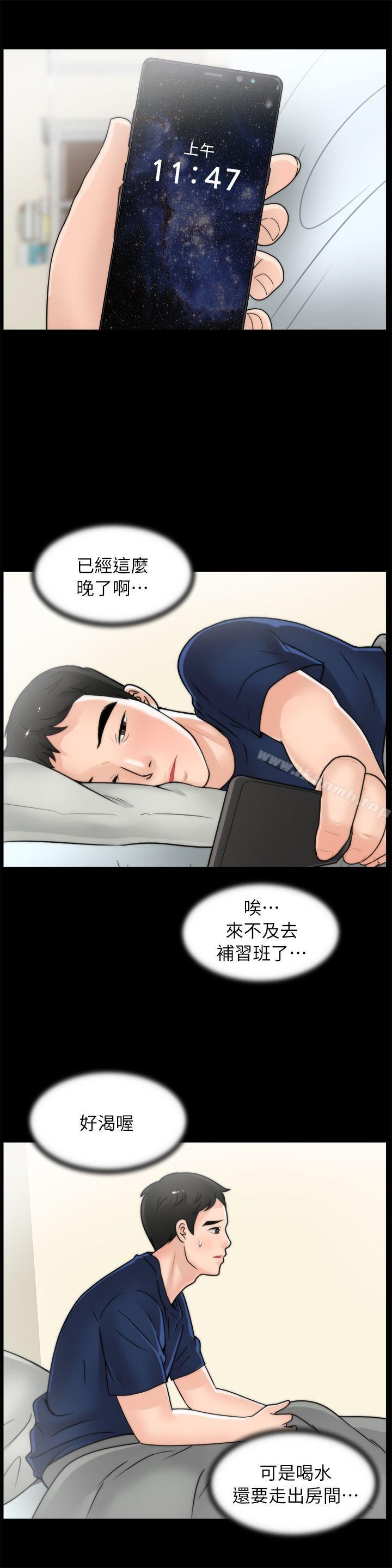 爱看漫画