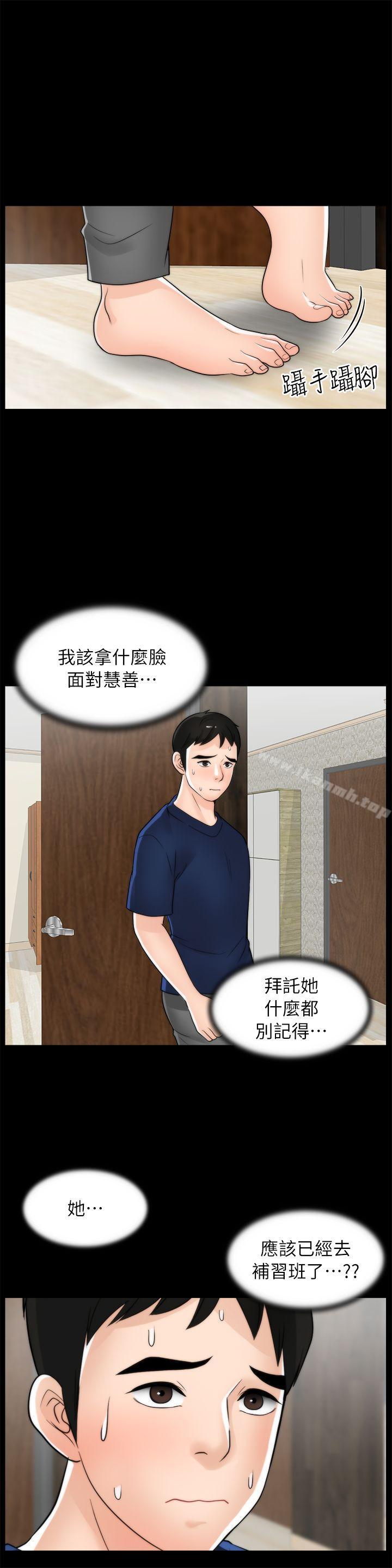 爱看漫画