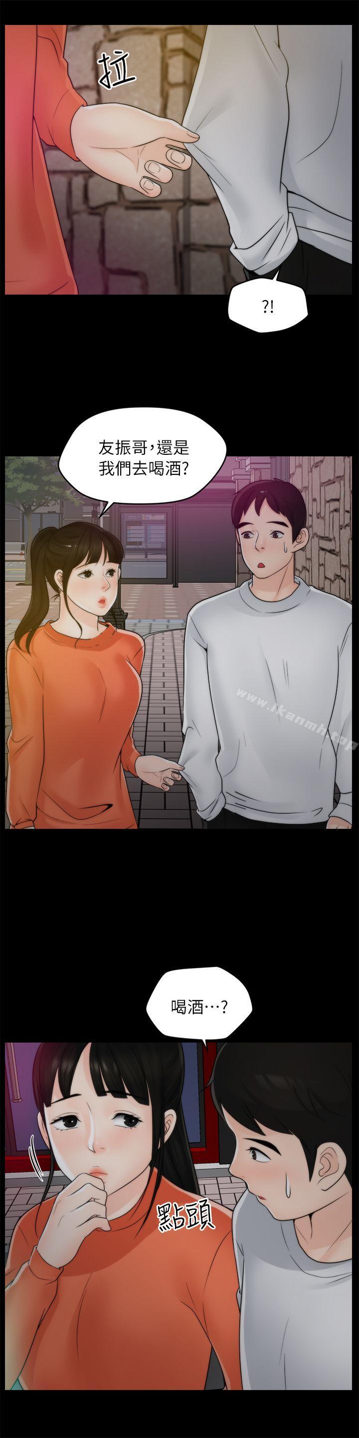 爱看漫画