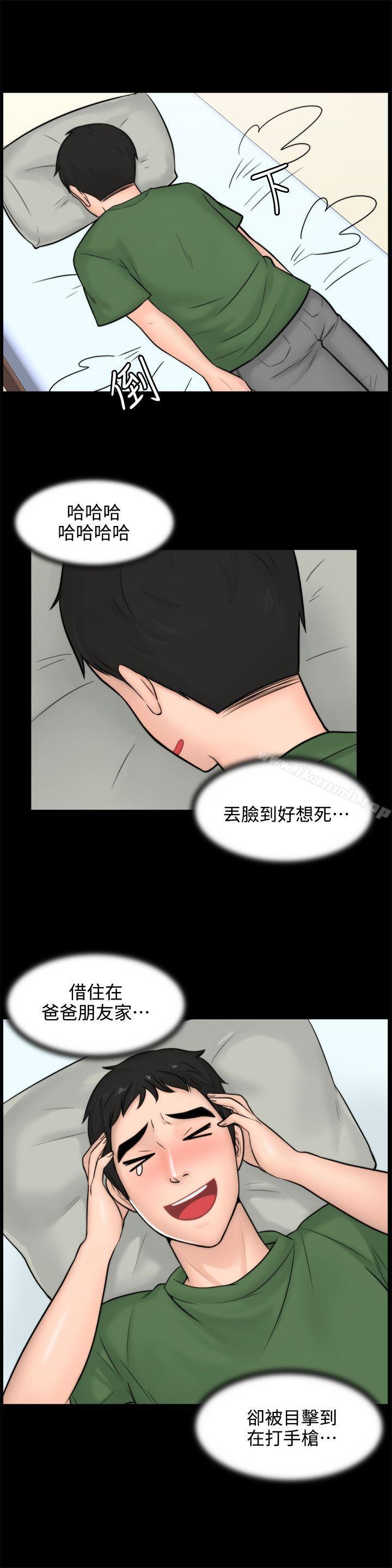 爱看漫画
