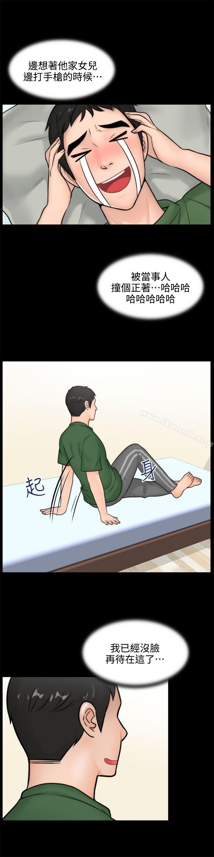 爱看漫画