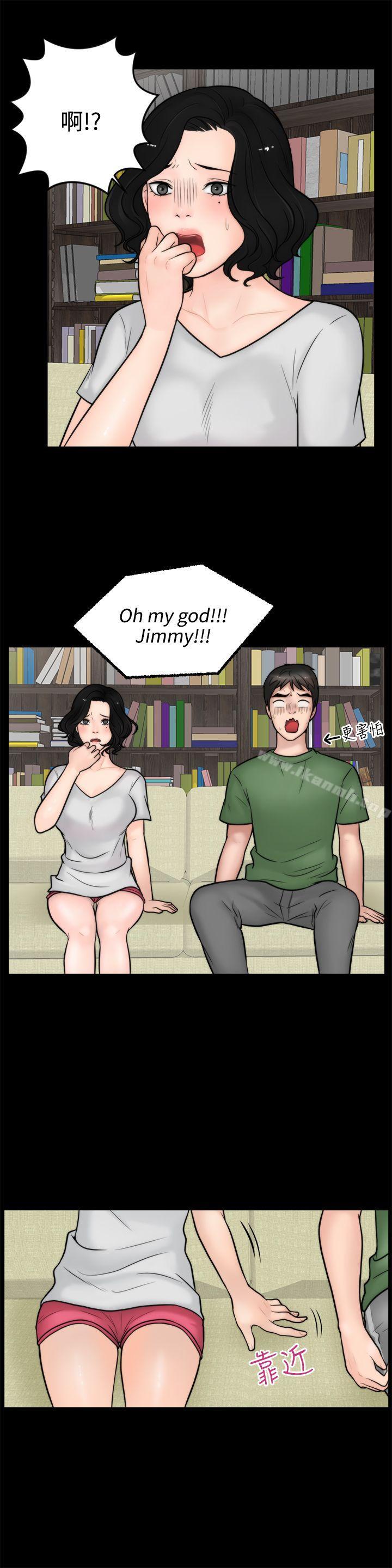 爱看漫画