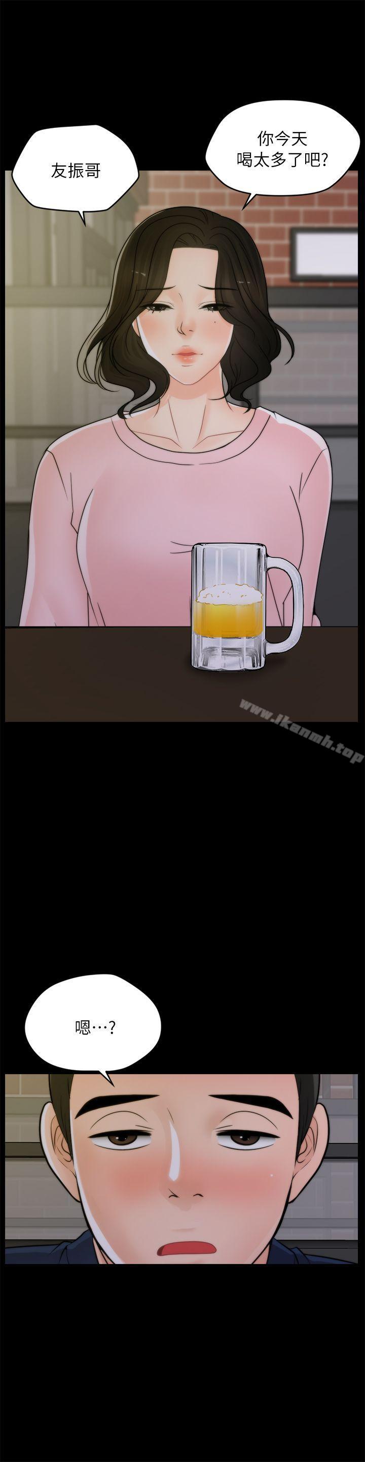 爱看漫画