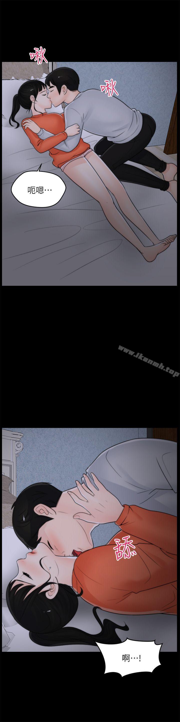 爱看漫画