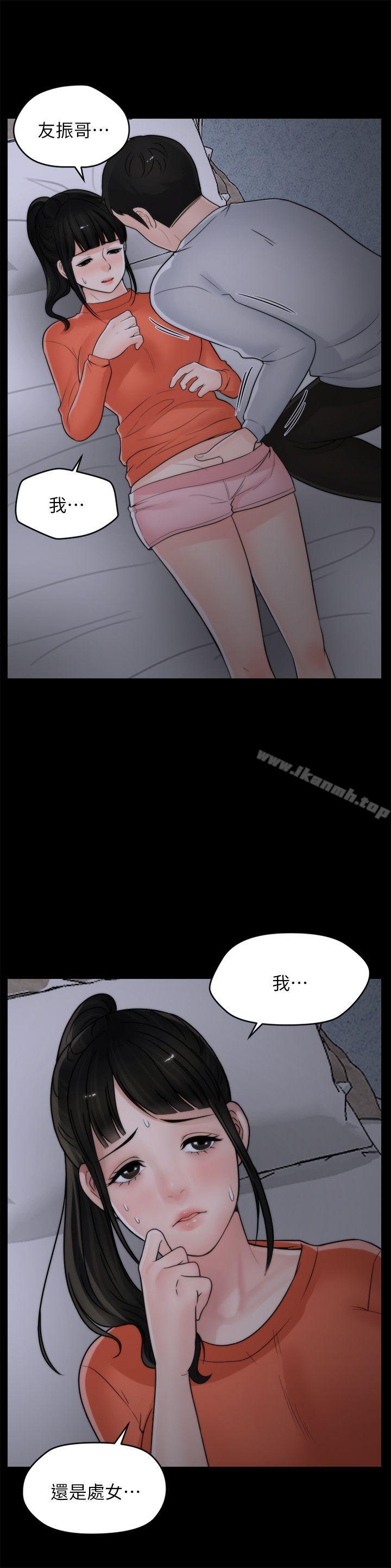 爱看漫画