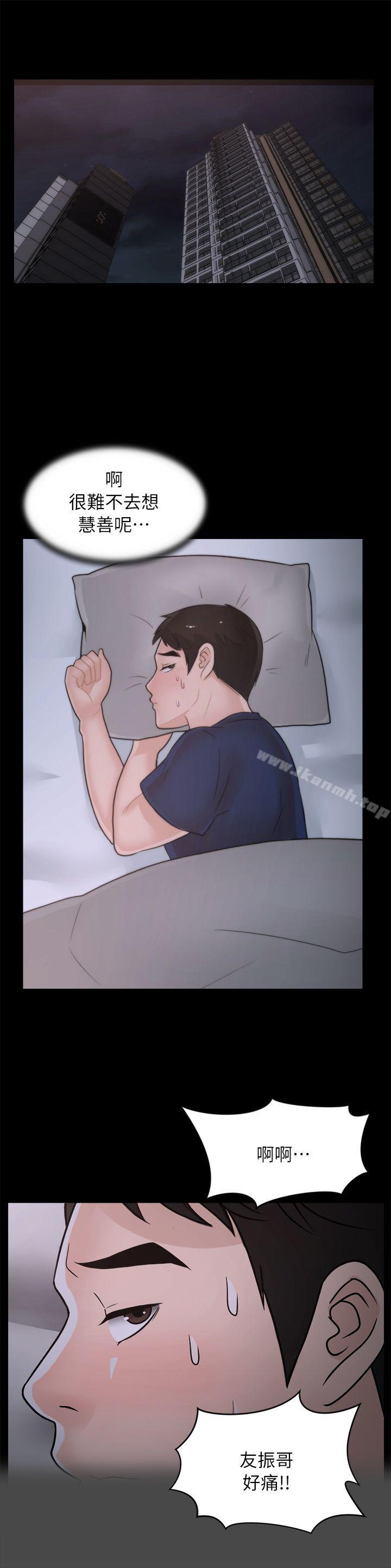 爱看漫画