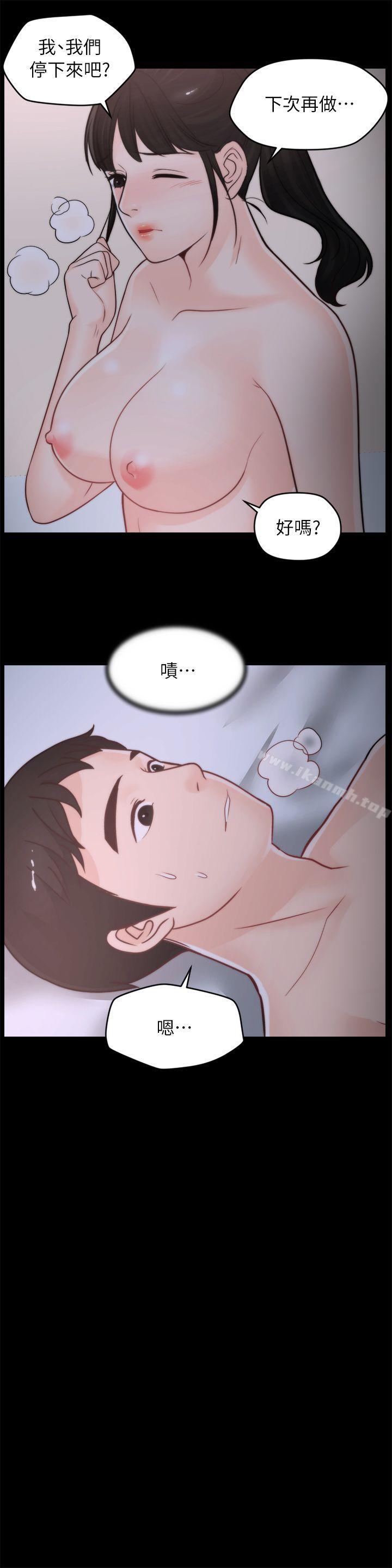 爱看漫画