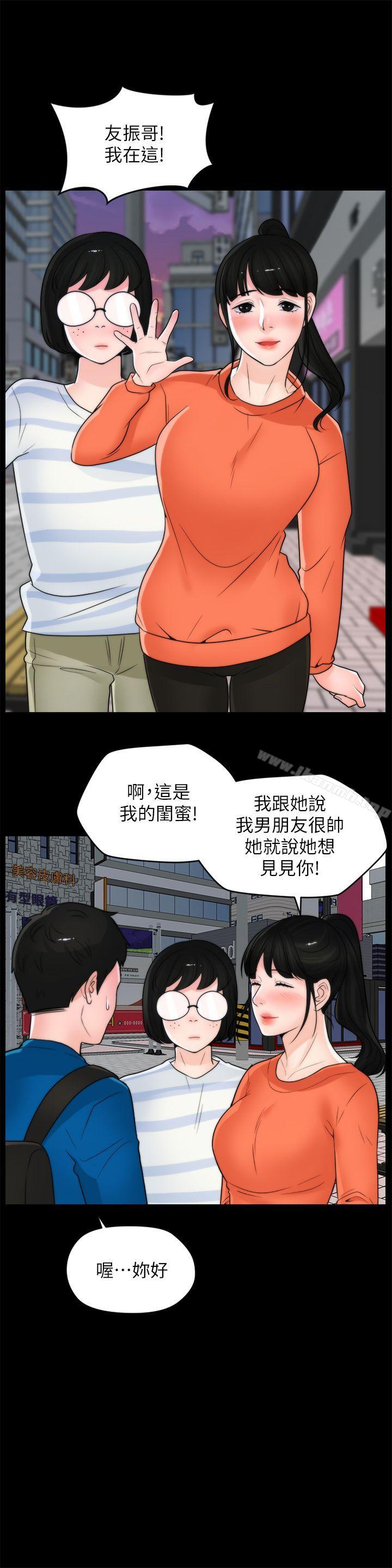 爱看漫画