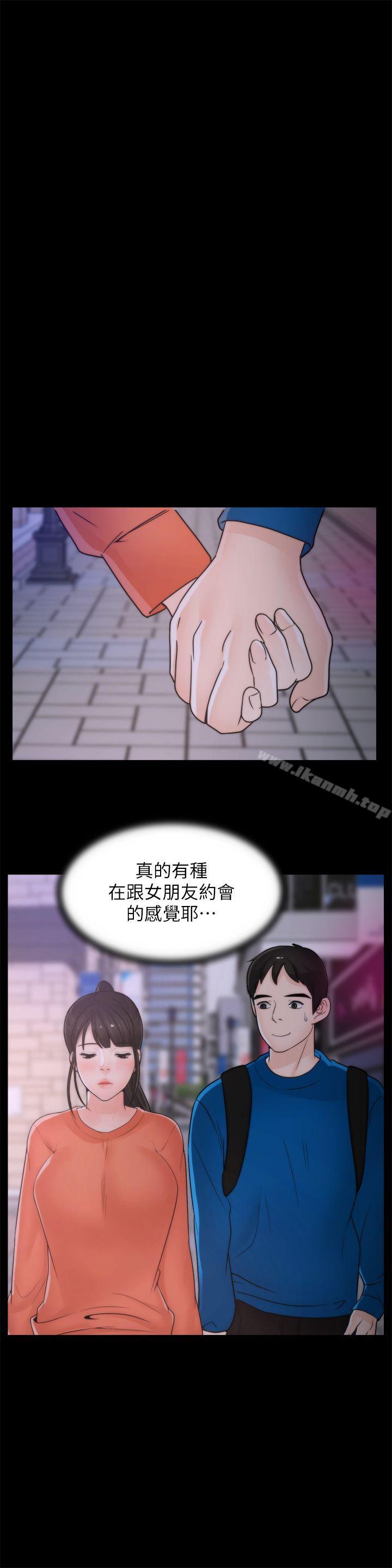 爱看漫画