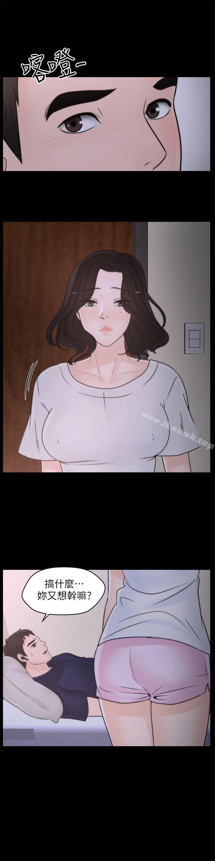 爱看漫画