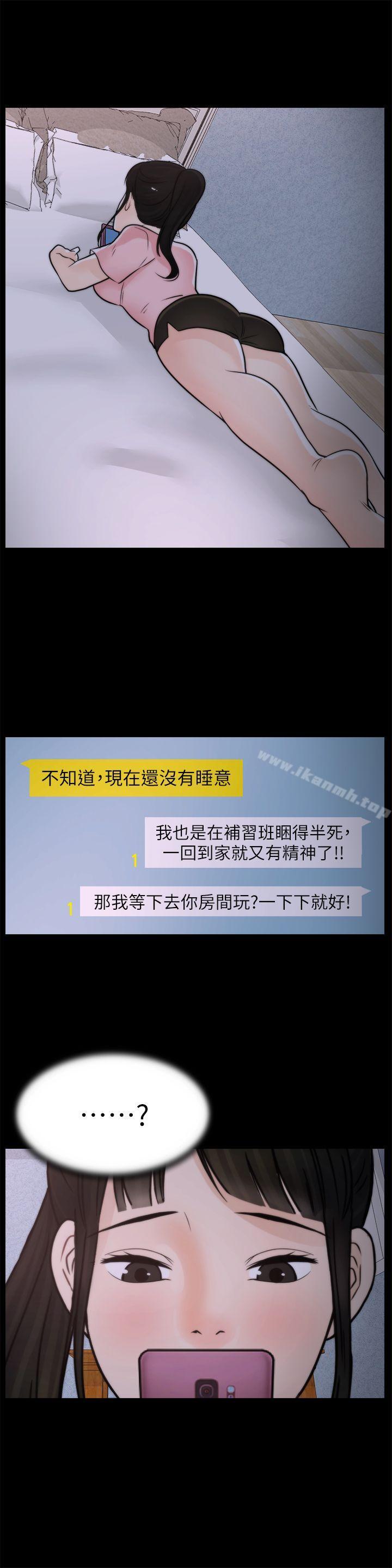 爱看漫画