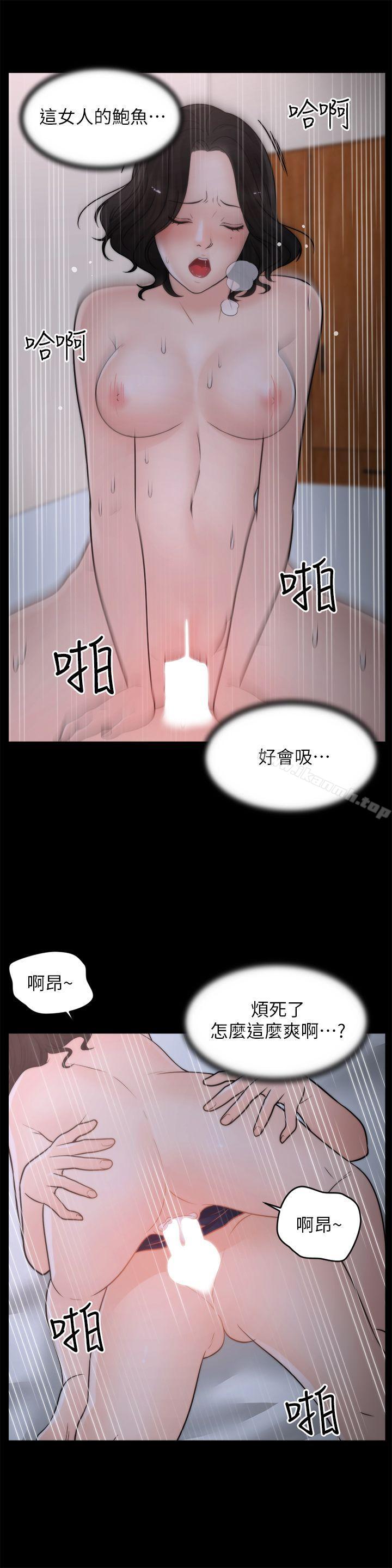 爱看漫画