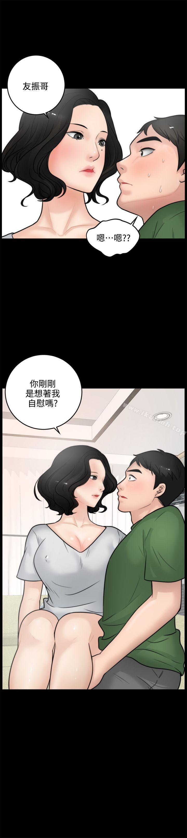 爱看漫画