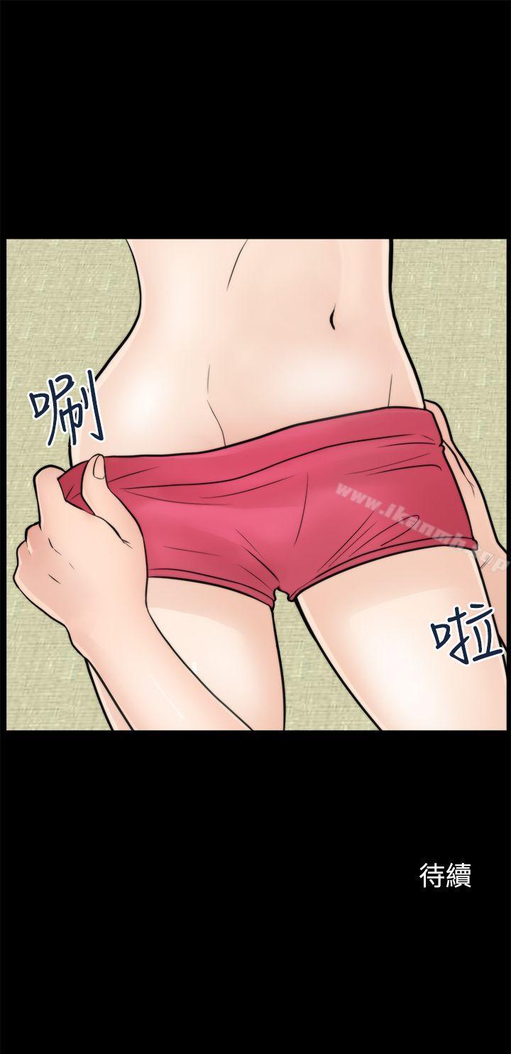 爱看漫画