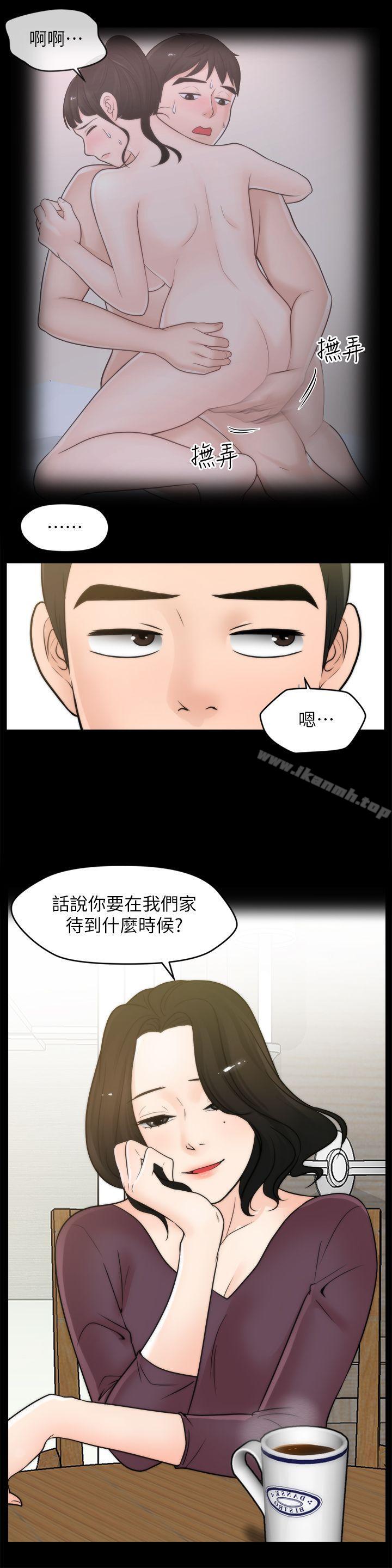 爱看漫画