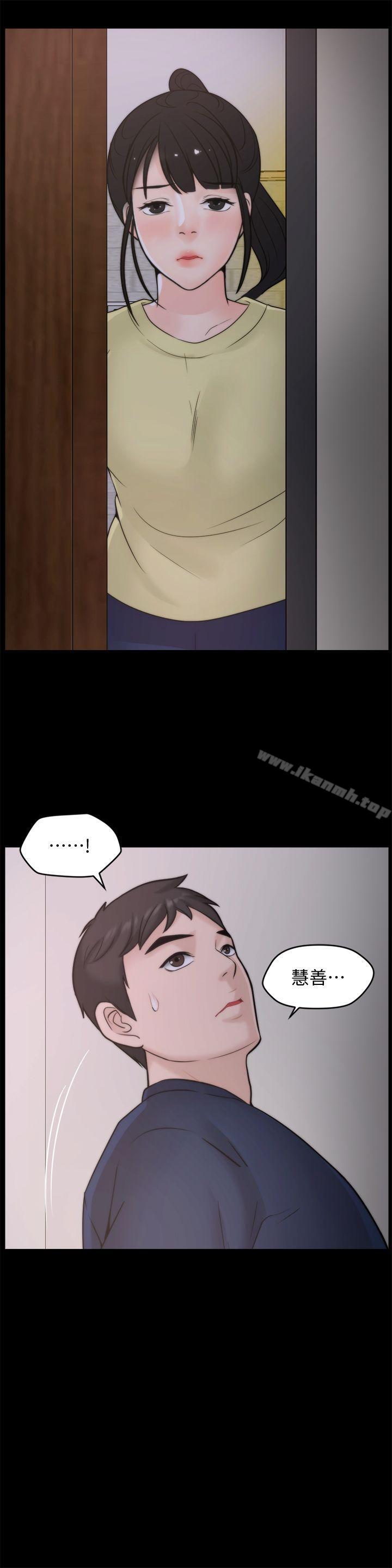爱看漫画
