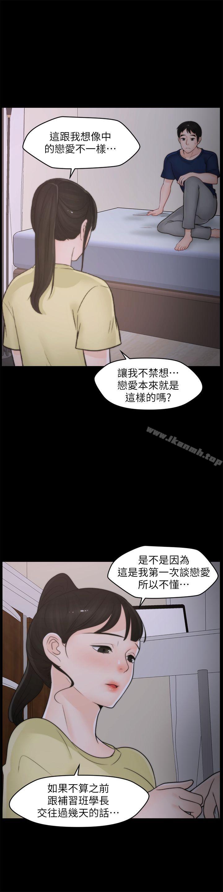 爱看漫画