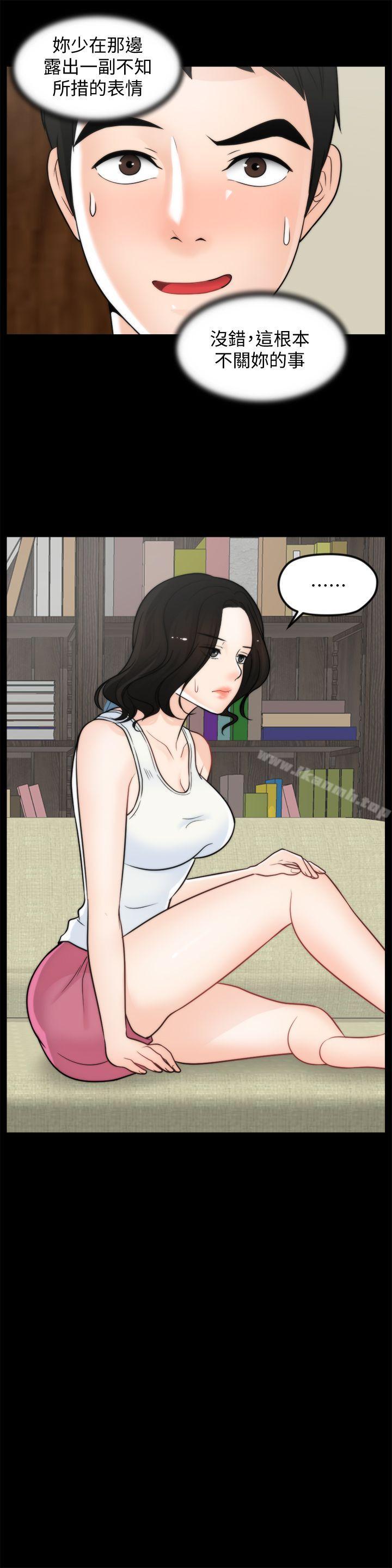 爱看漫画