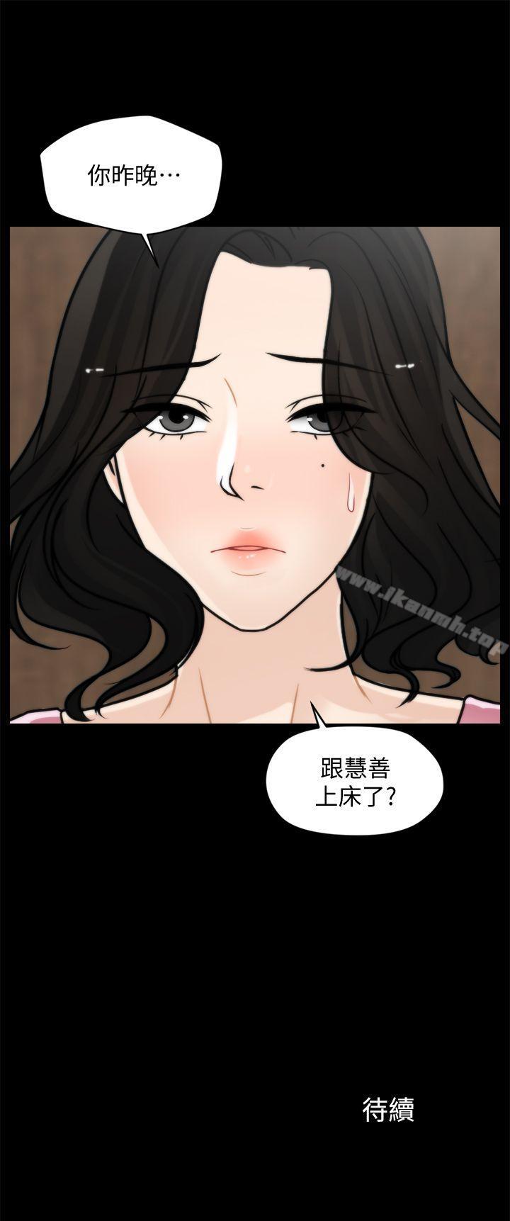 爱看漫画