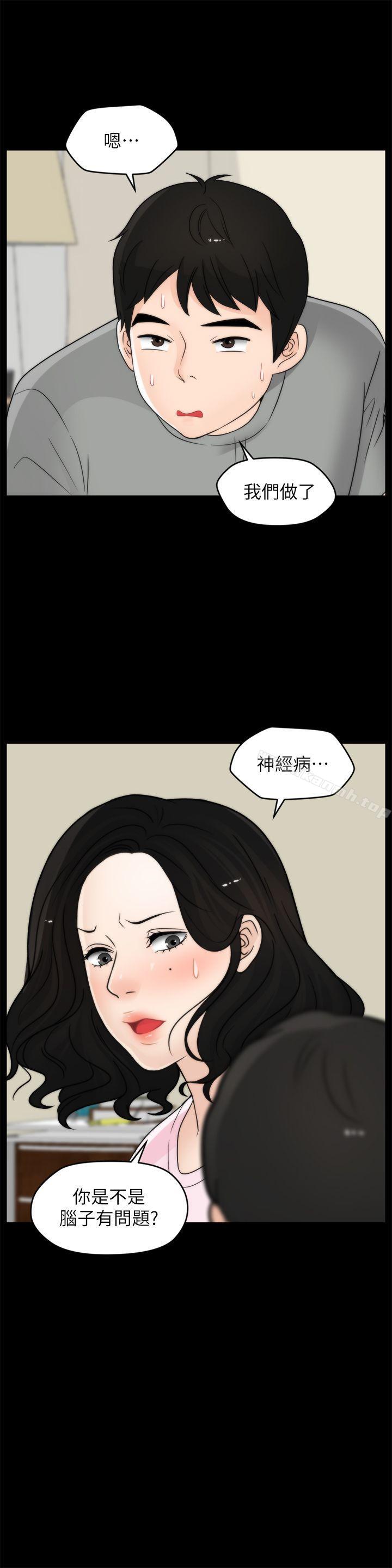 爱看漫画