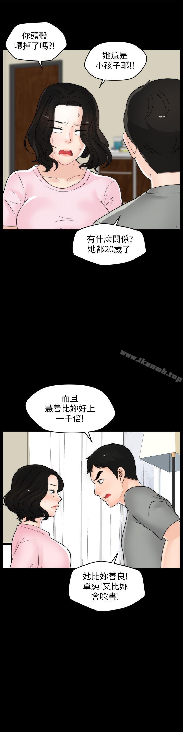 爱看漫画